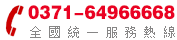 一帆機(jī)械聯(lián)系電話：400-665-6688