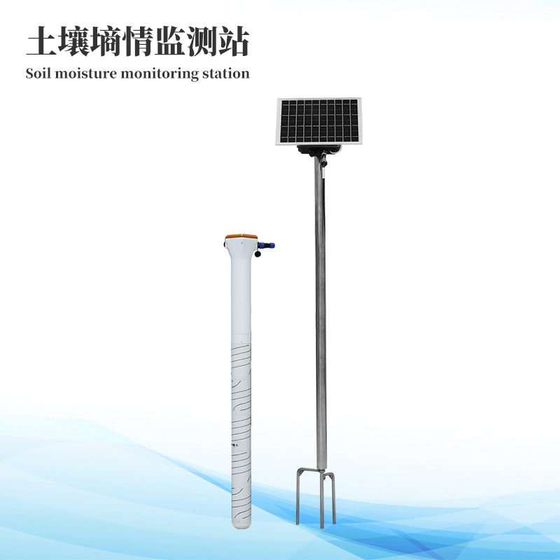 多點(diǎn)土壤水分監(jiān)測系統(tǒng)