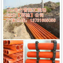 雄縣富迪塑膠 專業CPVC電力管與高壓電力塑膠產品的領軍者