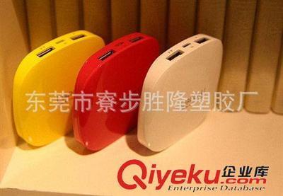 樂(lè)泡月光石移動(dòng)電源套料直銷供應(yīng) 多款任選——東莞市寮步勝隆塑膠廠